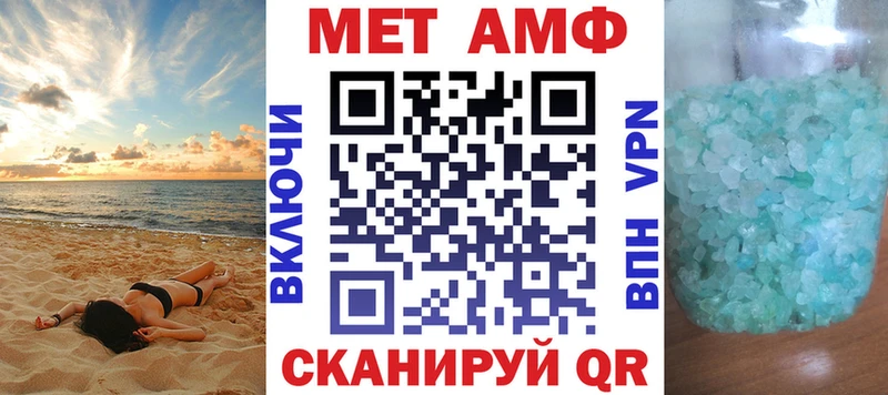 кракен   Кизилюрт  Amphetamine Premium 