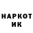 Метадон VHQ A Pao