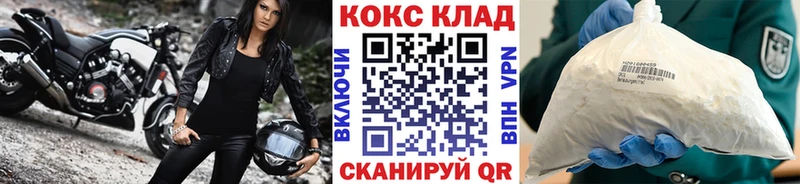 Кокаин Колумбийский Кизилюрт