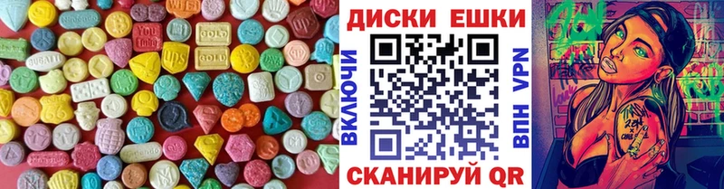 хочу наркоту  гидра как зайти  Экстази XTC  Кизилюрт 
