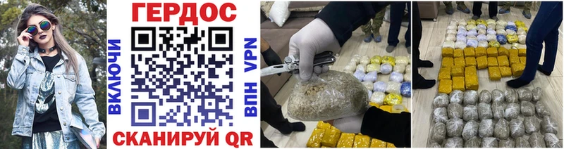 как найти   Кизилюрт  Героин Heroin 