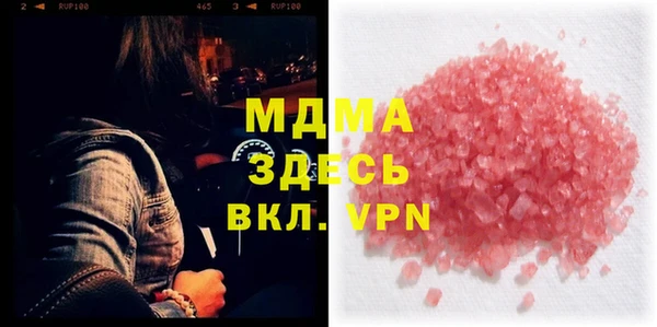 мефедрон VHQ Алексеевка