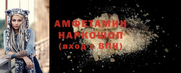 первитин Алексин