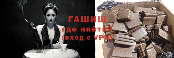 мет Рославль