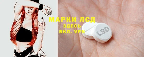 мефедрон VHQ Алексеевка