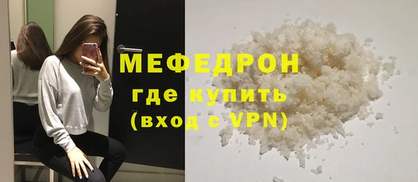 дмт Россошь