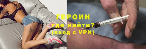 мет Рославль