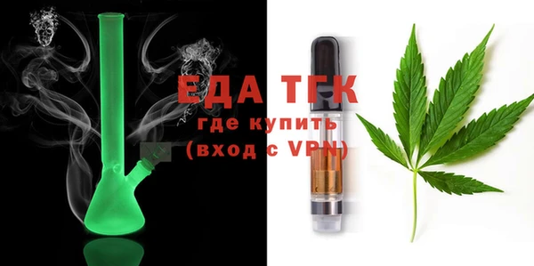 мефедрон VHQ Алексеевка