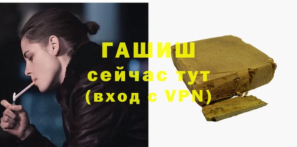 мет Рославль