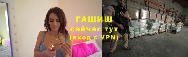 гашиш Абинск
