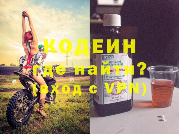 мет Рославль