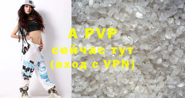 кокаин перу Абдулино