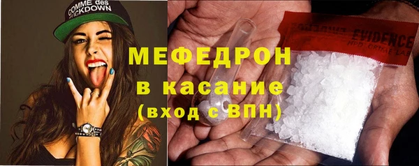 мет Рославль