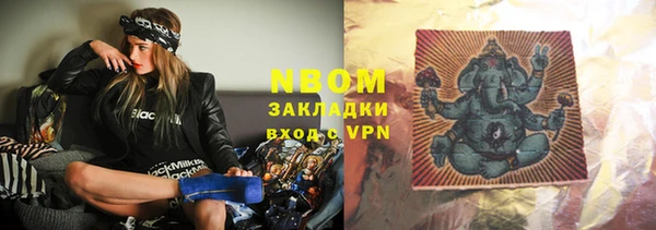 мефедрон VHQ Алексеевка