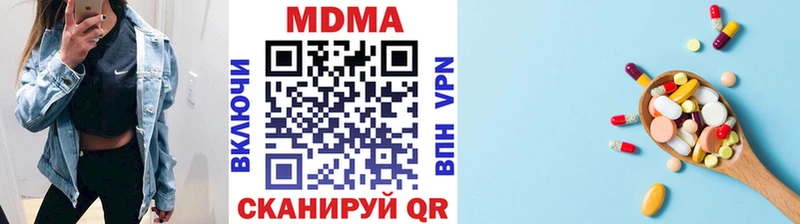 ссылка на мегу ссылка  где найти   Кизилюрт  MDMA crystal 