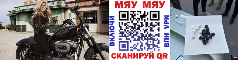 МЕФ 4 MMC Кизилюрт