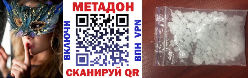 купить закладку  Кизилюрт  МЕТАДОН мёд 