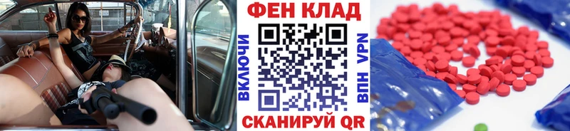 Первитин кристалл  хочу наркоту  Кизилюрт 