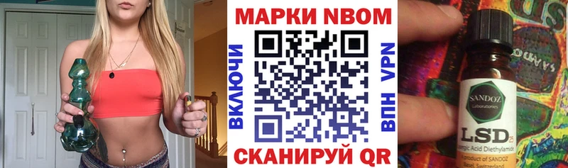 купить  сайты  Кизилюрт  Марки NBOMe 1500мкг 